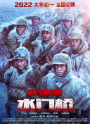 爱情链